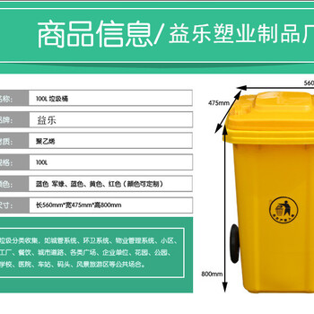 宜春樟树有盖脚踩垃圾桶