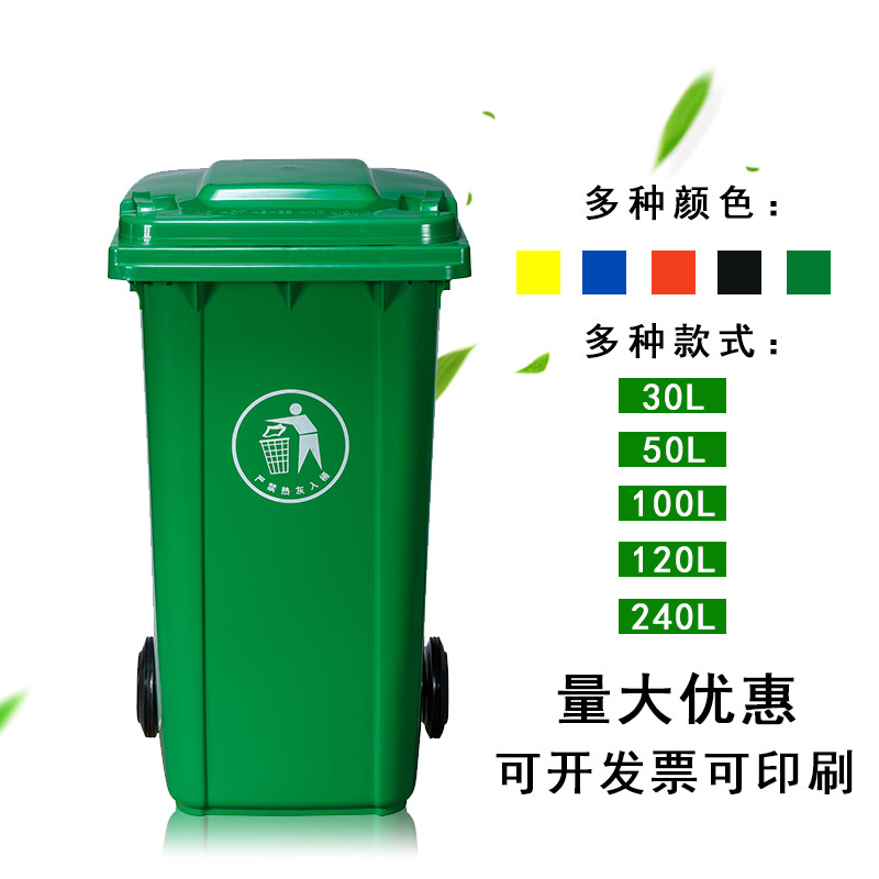 安徽芜湖三山塑料环卫垃圾桶
