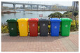安徽蚌埠市固镇塑料垃圾桶240L大号桶大型户外环卫分类垃圾桶