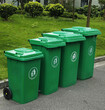恩施土家族苗族自治州咸丰供应物业240升塑料垃圾桶环卫带盖垃圾桶