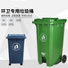 安徽蚌埠市固镇市政环卫塑料垃圾桶加厚户外垃圾桶厂家批发