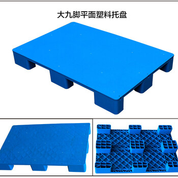 湖北省宜昌市塑料防潮板四面进叉托盘卡板