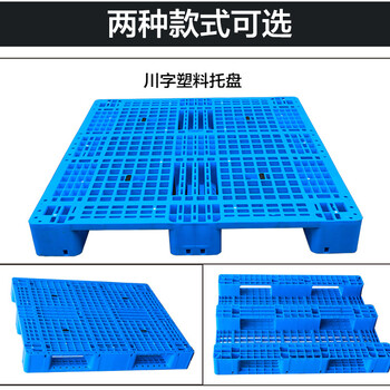 开封市兰考县塑料托盘塑料卡板货架叉车仓储托盘栈板