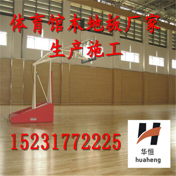 运动地板体育木地板篮球羽毛球馆运动木地板生产厂家