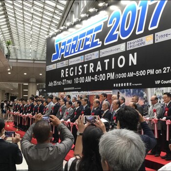 2020日本东京健身器材展SPORTEC