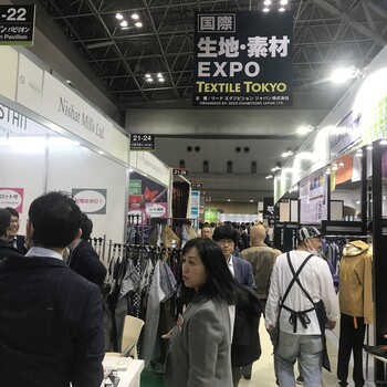 2019日本东京国际服装面料及辅料展览会