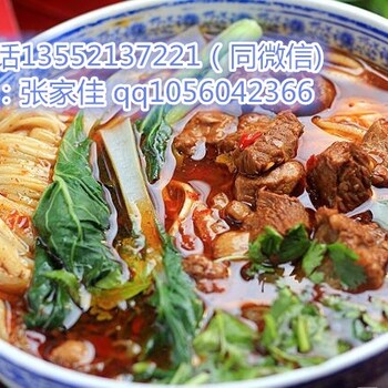 北京东方宫兰州妞牛肉拉面加盟总部