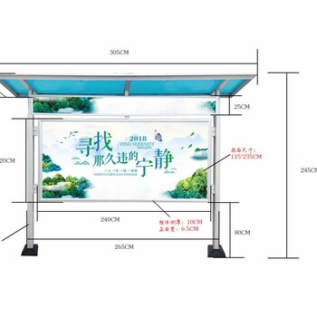 西安警卫报刊栏宣传展板无差价