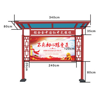 江苏警卫宣传栏制作