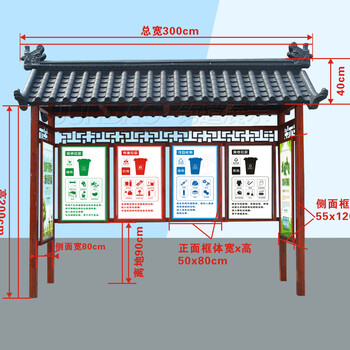 湖北工地公告栏公示栏价格供应商