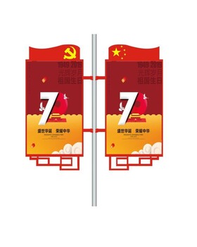 河南中国红道旗制作