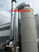 河南沥青废气处理设备焦作沥青厂废气处理设备/厂/洛阳沥青烟气净化方法