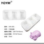 YQYM金猪烘焙模具家用