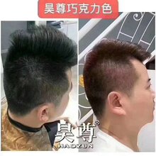 绿之韵昊尊彩色养发乳有副作用吗图片