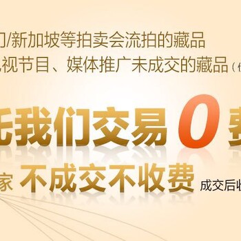 想要了解和田玉的分类及鉴定特征找广州中大科鉴