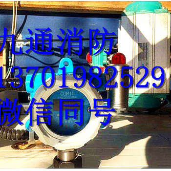 青岛胶州点型有毒气体探测器装置品牌