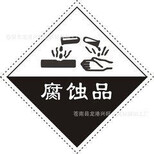 樟树危险品托运公司欢迎你√图片2