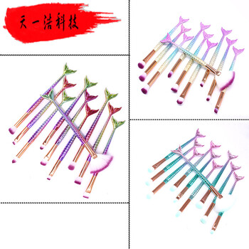 新款10支美人鱼眼部化妆刷套装初学者美妆工具厂家