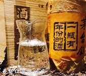 红台铭封坛酱香，酱香封坛，封坛原浆，酒封坛，老酒原浆酒