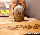 茅台镇酱香白酒厂家·封坛原浆老窖酒糟埋藏红台铭酒封坛酱香招商