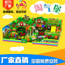 山东淘气堡厂家淘气堡价格图片