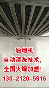 菏泽市清洗空调多少钱