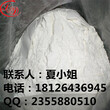 厂家直销D-泛酸钙CAS79-83-4