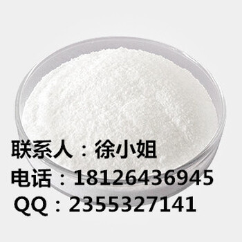 廣東廠家異丁酸苯氧乙酯香精香料