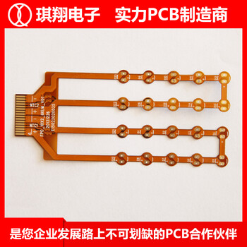 显示器fpc柔性电路板led灯铝基板pcb打样抄板线路板生产