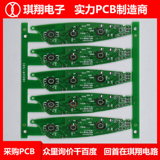 蓝牙pcb电路板pcba方案开发设计铝基板通讯线路板fpc软板pcb抄板打样生产加工图片5