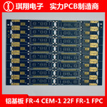 电子体温计电路板led铝基板pcb电路板usb接口电路板pcba方案开发设计fpc