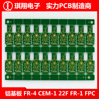 多层pcb电路板fpc软板led铝基板pcba