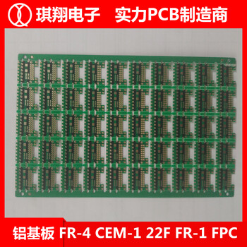 各种连接器线路板pcb电路板加工铝基板工厂pcba