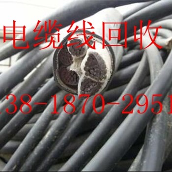 上海闵行区电缆线回收》闵行区高低压电缆线回收