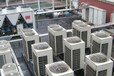 绍兴进口中央空调回收安全可靠,废旧中央空调回收
