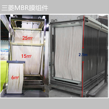 青山區(qū)代理三菱化學(xué)mbr膜55E0006SM浸沒式微濾膜
