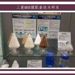 日本三菱中空纤维膜组件25㎡PVDF材质膜通量高图片
