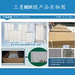 进口MBR膜品牌三菱化学膜组件60E0025SA帘式过滤器