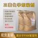 水溶性高分子化合物三菱化学絮凝剂阳离子PAM