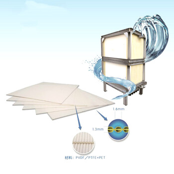 弦纹MBR平板膜生活污水PVDF超滤膜增强复合型浸入式平板膜组件