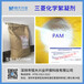 全进口高分子絮凝剂代理销售三菱化学PAM聚丙烯酰胺