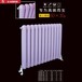 北京品尚诺散热器散热器行业品牌领导者