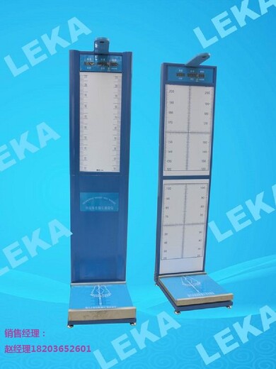 身高体重脚长测量仪800系列脚长测量仪