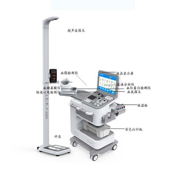 智能健康一体机功能乐佳HW-V6000多功能健康一体机