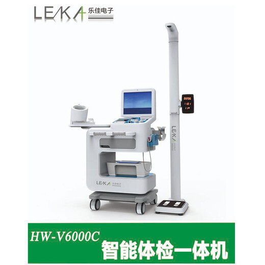 健康小屋设备厂家乐佳HW-V6000C智能健康体检一体机