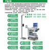 智能健康体检一体机