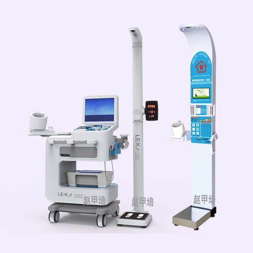 hw-v6000健康智能体检一体机健康体检仪器