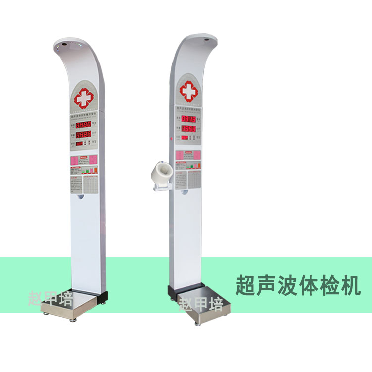 基層體檢適用HW-900Y電子身高體重測(cè)量?jī)x
