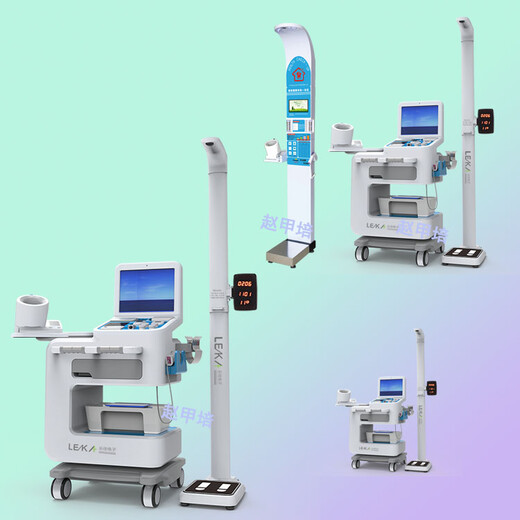 智慧健康管理多功能健康体检一体机