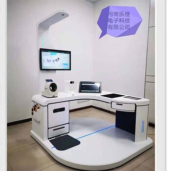 HW-V9000智能健康管理养老体检健康一体机